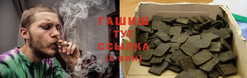 ГАШИШ hashish Донецк