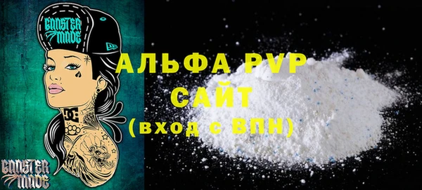 COCAINE Балахна