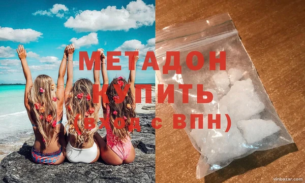 COCAINE Балахна