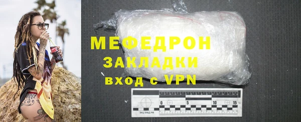 мефедрон VHQ Баксан